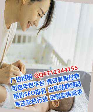 番禺孕母大健康有限公司